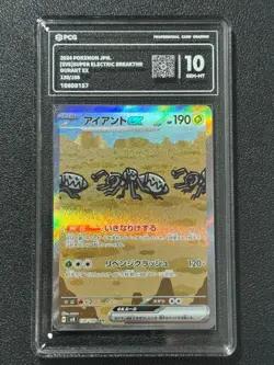 Pokemon PCG10 DURANT EX SV8 130/106 SAR 2024 JAPANESE - Image 1