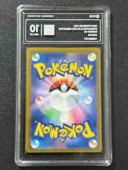 Pokemon PCG10 DURANT EX SV8 130/106 SAR 2024 JAPANESE - Image 2