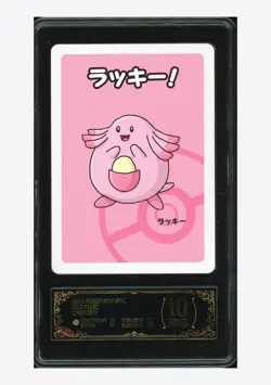 Pokemon PCG 10 GEM-MT Chansey 2019 Old Maid Japanese - Image 1