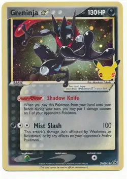 2021 POKEMON CELEBRATIONS BSP ELITE TRAINER BOX #SWSH144 GRENINJA GOLD STAR MINT - Image 1