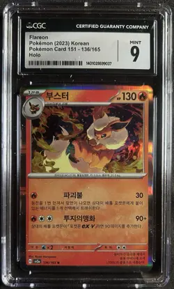 2023 POKEMON POKEMON 151 HOLO #136/165 FLAREON CGC 9 KOREAN - Image 1