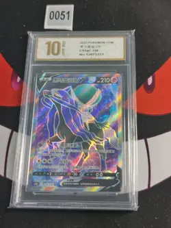 Shadow Rider Calyrex V Pokemon S-Chinese CHS CS3aC 136/125 SR-Pyxis gold 10 - Image 1