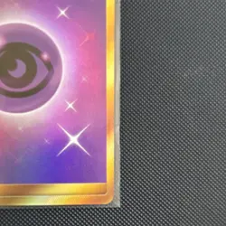 Psychic Energy (Secret) #162/149 Holo Rare SM Base Set Pokemon NM - Image 4