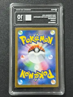 Pokemon PCG10 MAGNETON SV8 112/106 AR 2024 JAPANESE - Image 2