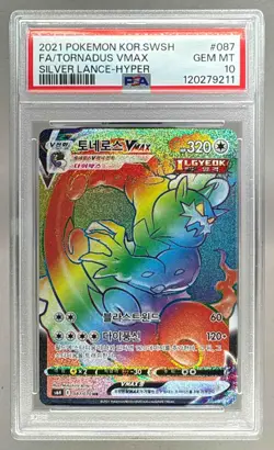 Tornadus VMAX 2022 Pokemon SW & SH Star Birth Korean #87 Silver Hyper PSA 10 - Image 1