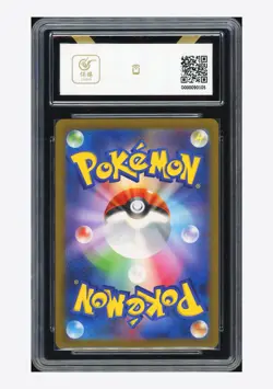 Pokemon BCTC 9.5 Shiny Gardevoir ex SSR 2023 328/190 SV4a Japanese - Image 2