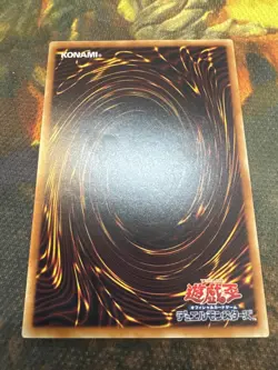 Yugioh Japanese Curtain of the Dark Ones Common vol.1 NM PACK FRESH - Image 2