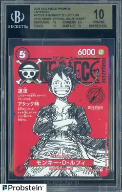2025 One Piece Promos 20th Anniversary ST21-014 Monkey D Luffy BGS 10 PRISTINE - Image 1