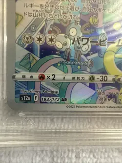2022 Pokemon Vstar Universe Full Art Magnezone 193/172 AGS Gem-MT 10 - Image 2