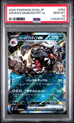 2025 Pokemon Japanese Sv9a-Heat Wave Arena Arven's Mabosstiff EX #052 PSA 10 - Image 1