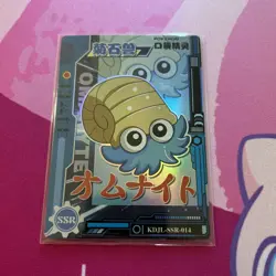 Omanyte Pokemon Chinese Eif Baby KDJL-SSR-014 - Image 1