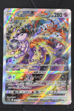 Mewtwo VSTAR 221/172 SAR VStar Universe Japanese Pokemon Card - Image 1