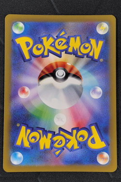 Mewtwo VSTAR 221/172 SAR VStar Universe Japanese Pokemon Card - Image 2