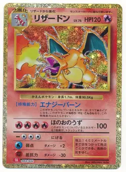 2023 POKEMON JAPANESE CHARIZARD CLL HOLO #003/032 MINT - Image 1