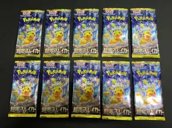 Pokemon Card Game Super Electric Breaker 10 Packs Package Sealed Japanese - Image 1