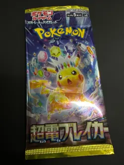 Pokemon Card Game Super Electric Breaker 10 Packs Package Sealed Japanese - Image 2