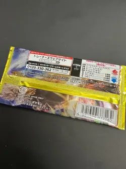 Pokemon Card Game Super Electric Breaker 10 Packs Package Sealed Japanese - Image 3