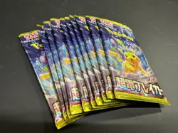 Pokemon Card Game Super Electric Breaker 10 Packs Package Sealed Japanese - Image 4