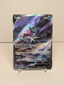 Pokemon TCG Japanese Entei, Suicune, Raikou VSTAR Universe SAR Set - NM - Image 5