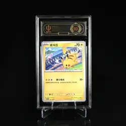 2024 Pokemon TCG S-Chinese Pikachu SV-P-001/SV-P PROMO APH 10 YB13 - Image 1