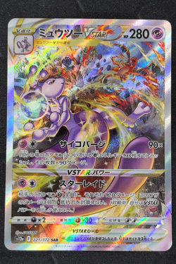 Mewtwo VSTAR 221/172 SAR VStar Universe Japanese Pokemon Card - Image 1