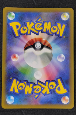 Mewtwo VSTAR 221/172 SAR VStar Universe Japanese Pokemon Card - Image 2