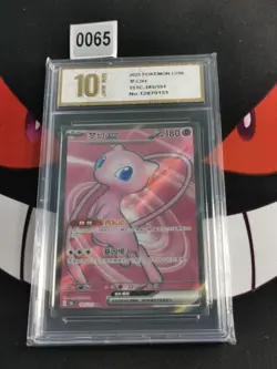 Mew ex SR 151C-185/151 Pokemon Card Chinese-Pyxis gold 10 - Image 1