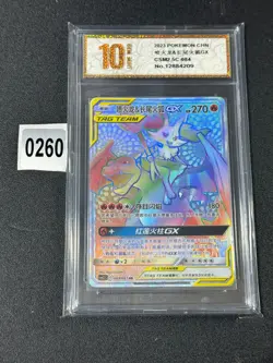 Pokemon TCG S-Chinese Sun&Moon CSM2.5C-084 HR Charizard & Braixen-GX Grade 10 - Image 1