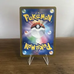 Horsea (067/064) ART RARE HOLO - Pokemon Night Wanderer (Japanese) - Image 2