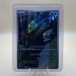 The Pokemon Company Psyduck 175/165 Sv2a Pokemon Card 151 Art Rare Holo Japanese - Image 1