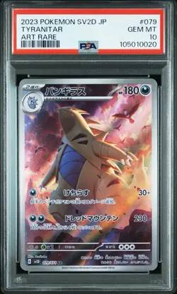 Tyranitar Art Rare Pokemon TCG Clay Burst PSA 10 GEM MINT - Image 1
