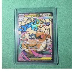 Pokemon Mega Dragonite EX Full Art Holo Card 271/217 370 HP Dragon - Image 1