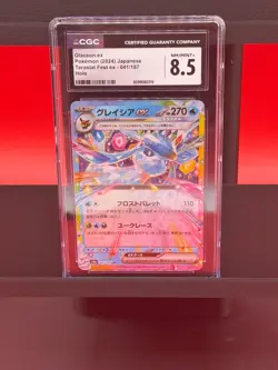 Pokemon TCG 2024 Glaceon EX JP 041/187 CGC nm/mint 8.5 slab - Image 1
