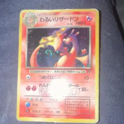 Nintendo Dark Charizard Holo Rare Japanese swirl Pokemon Card 006 1996 HP80 - Image 1