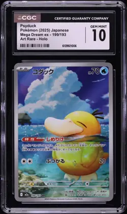 CGC 10 Psyduck AR 199/193 Mega Dream ex M2a Art Rare Pokemon Card - Image 1
