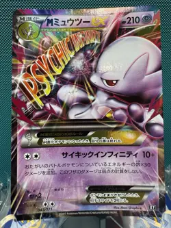 Japanese Pokemon XY8-BR Red Flash Mega M Mewtwo ex 028/059 Double Rare RR NM - Image 1