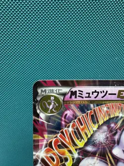 Japanese Pokemon XY8-BR Red Flash Mega M Mewtwo ex 028/059 Double Rare RR NM - Image 2