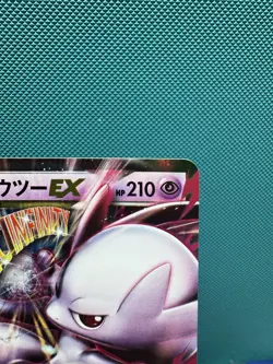 Japanese Pokemon XY8-BR Red Flash Mega M Mewtwo ex 028/059 Double Rare RR NM - Image 3