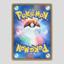 Japanese pokemon card Gengar ex Flight of Legends 1st Edition Holo Rare (B rank) - Image 4