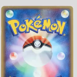 Japanese pokemon card Gengar ex Flight of Legends 1st Edition Holo Rare (B rank) - Image 5