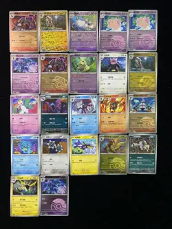2025 Pokemon TCG S-Chinese CBB3C Ceruledge #1505/07 Master Ball Holo Lot*22 EW27 - Image 1