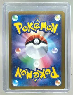 Rapidash 2025 Pokemon Hot Wind Arena Japanese #069 Art Rare - Image 2