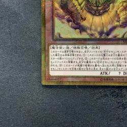 The Legendary Exodia Incarnate MB01-JP001 Millennium Gold Rare YuGiOh 710 - Image 4