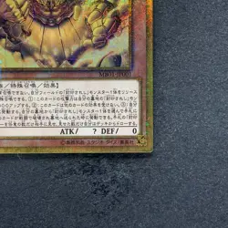 The Legendary Exodia Incarnate MB01-JP001 Millennium Gold Rare YuGiOh 710 - Image 5