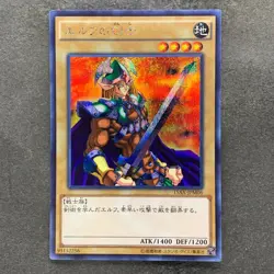 Celtic Guardian 15AX-JPM06 Secret Rare YuGiOh 120 - Image 1