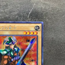 Celtic Guardian 15AX-JPM06 Secret Rare YuGiOh 120 - Image 3