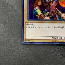 Celtic Guardian 15AX-JPM06 Secret Rare YuGiOh 120 - Image 4