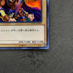 Celtic Guardian 15AX-JPM06 Secret Rare YuGiOh 120 - Image 5
