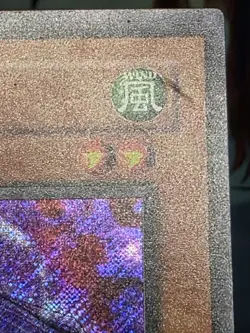 Yu-Gi-Oh! Yata-Garasu (VLP) Unlimited Secret Rare LOD-000 - Image 2