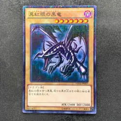 Red-Eyes Black Dragon 15AX-JPM07 Millennium Rare YuGiOh 210 - Image 1